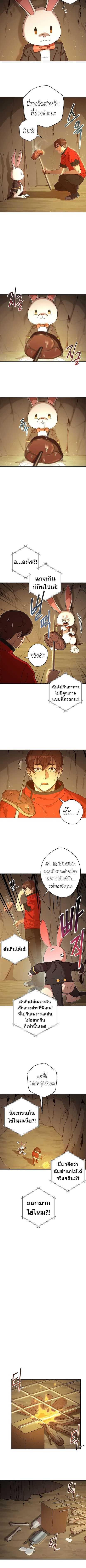Manga-lc-com อ่านมังงะ อ่านการ์ตูน ออนไลน์ ฟรี Dungeon Reset ตอนที่ 1 2 3 4 5 6 7 8 9 10 11 12 13 14 ฟรี ไม่มีโฆษณา Manga-lc - อ่าน มังงะ อ่าน การ์ตูน ออนไลน์ อ่านมังงะ ฟรี