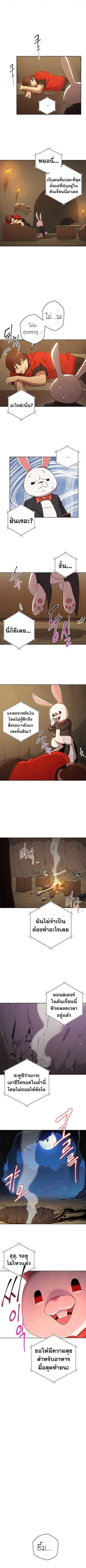 Manga-lc-com อ่านมังงะ อ่านการ์ตูน ออนไลน์ ฟรี Dungeon Reset ตอนที่ 1 2 3 4 5 6 7 8 9 10 11 12 13 14 ฟรี ไม่มีโฆษณา Manga-lc - อ่าน มังงะ อ่าน การ์ตูน ออนไลน์ อ่านมังงะ ฟรี