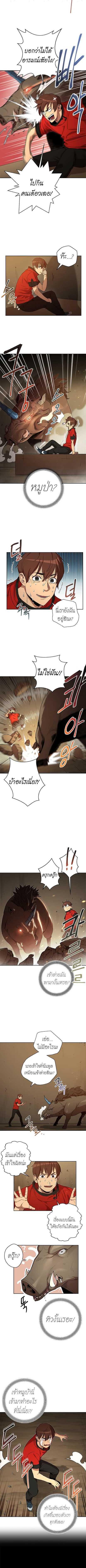 Manga-lc-com อ่านมังงะ อ่านการ์ตูน ออนไลน์ ฟรี Dungeon Reset ตอนที่ 1 2 3 4 5 6 7 8 9 10 11 12 13 14 ฟรี ไม่มีโฆษณา Manga-lc - อ่าน มังงะ อ่าน การ์ตูน ออนไลน์ อ่านมังงะ ฟรี