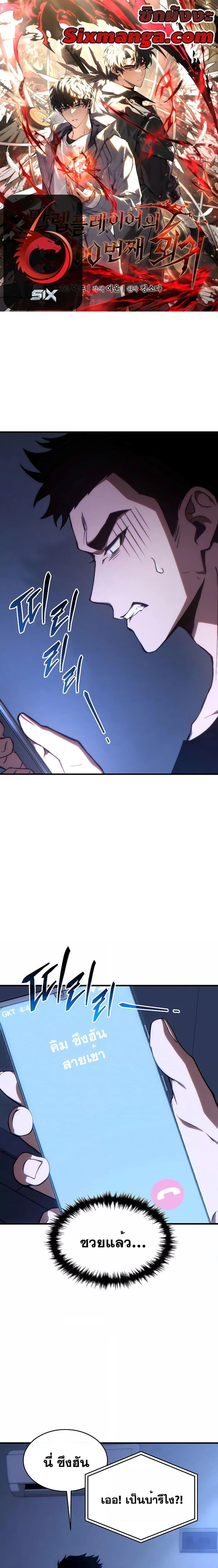 Manga-lc-com อ่านมังงะ อ่านการ์ตูน ออนไลน์ ฟรี TheMax-LevelP ตอนที่ 1 2 3 4 5 6 7 8 9 10 11 12 13 14 ฟรี ไม่มีโฆษณา Manga-lc - อ่าน มังงะ อ่าน การ์ตูน ออนไลน์ อ่านมังงะ ฟรี