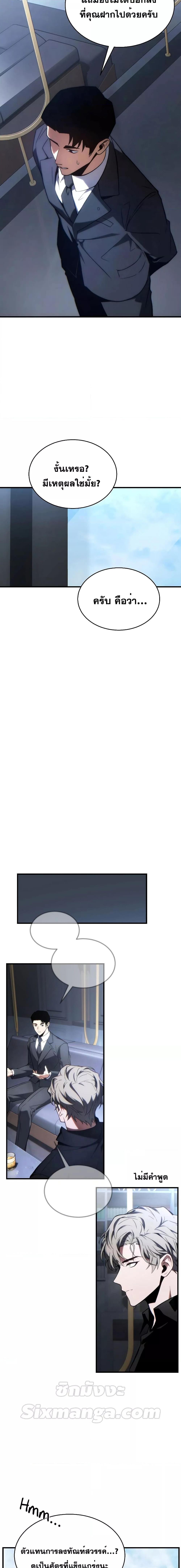 Manga-lc-com อ่านมังงะ อ่านการ์ตูน ออนไลน์ ฟรี TheMax-LevelP ตอนที่ 1 2 3 4 5 6 7 8 9 10 11 12 13 14 ฟรี ไม่มีโฆษณา Manga-lc - อ่าน มังงะ อ่าน การ์ตูน ออนไลน์ อ่านมังงะ ฟรี