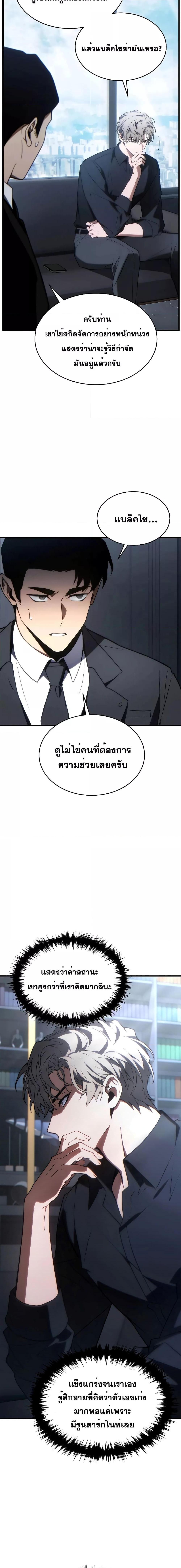 Manga-lc-com อ่านมังงะ อ่านการ์ตูน ออนไลน์ ฟรี TheMax-LevelP ตอนที่ 1 2 3 4 5 6 7 8 9 10 11 12 13 14 ฟรี ไม่มีโฆษณา Manga-lc - อ่าน มังงะ อ่าน การ์ตูน ออนไลน์ อ่านมังงะ ฟรี