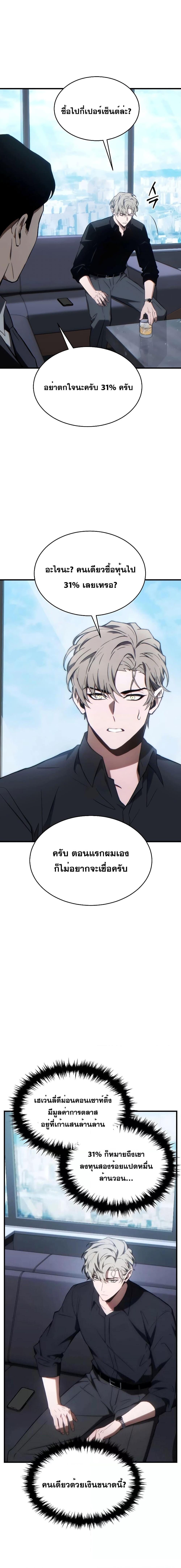 Manga-lc-com อ่านมังงะ อ่านการ์ตูน ออนไลน์ ฟรี TheMax-LevelP ตอนที่ 1 2 3 4 5 6 7 8 9 10 11 12 13 14 ฟรี ไม่มีโฆษณา Manga-lc - อ่าน มังงะ อ่าน การ์ตูน ออนไลน์ อ่านมังงะ ฟรี