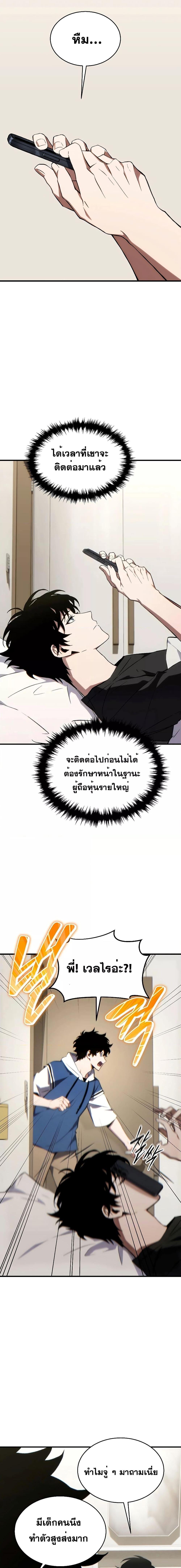 Manga-lc-com อ่านมังงะ อ่านการ์ตูน ออนไลน์ ฟรี TheMax-LevelP ตอนที่ 1 2 3 4 5 6 7 8 9 10 11 12 13 14 ฟรี ไม่มีโฆษณา Manga-lc - อ่าน มังงะ อ่าน การ์ตูน ออนไลน์ อ่านมังงะ ฟรี