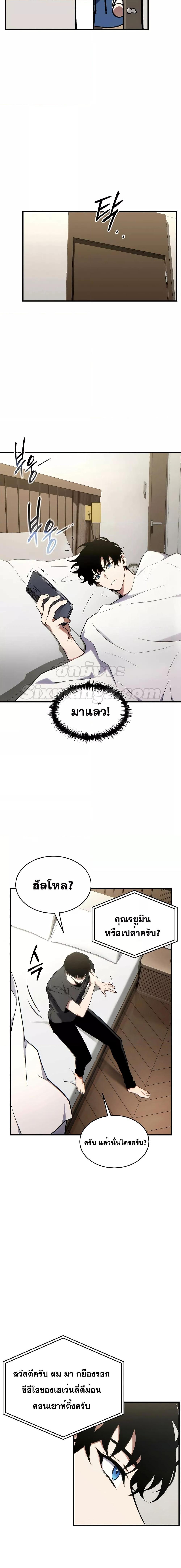 Manga-lc-com อ่านมังงะ อ่านการ์ตูน ออนไลน์ ฟรี TheMax-LevelP ตอนที่ 1 2 3 4 5 6 7 8 9 10 11 12 13 14 ฟรี ไม่มีโฆษณา Manga-lc - อ่าน มังงะ อ่าน การ์ตูน ออนไลน์ อ่านมังงะ ฟรี