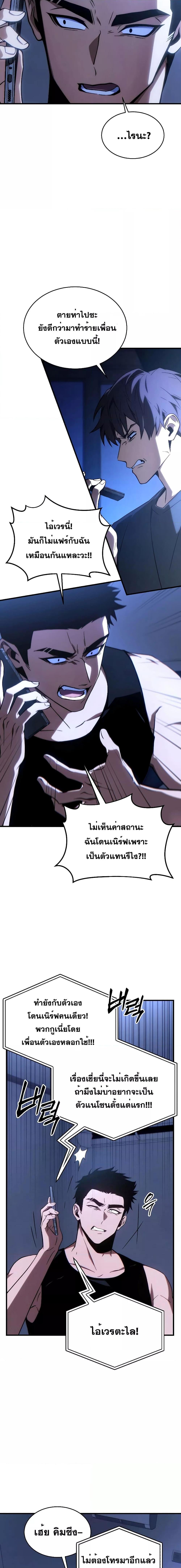 Manga-lc-com อ่านมังงะ อ่านการ์ตูน ออนไลน์ ฟรี TheMax-LevelP ตอนที่ 1 2 3 4 5 6 7 8 9 10 11 12 13 14 ฟรี ไม่มีโฆษณา Manga-lc - อ่าน มังงะ อ่าน การ์ตูน ออนไลน์ อ่านมังงะ ฟรี