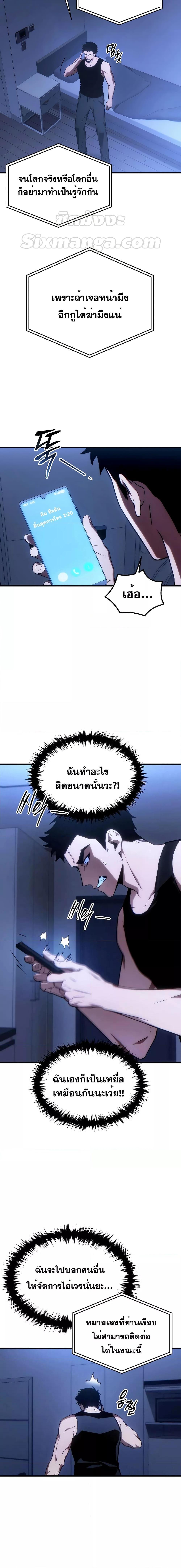 Manga-lc-com อ่านมังงะ อ่านการ์ตูน ออนไลน์ ฟรี TheMax-LevelP ตอนที่ 1 2 3 4 5 6 7 8 9 10 11 12 13 14 ฟรี ไม่มีโฆษณา Manga-lc - อ่าน มังงะ อ่าน การ์ตูน ออนไลน์ อ่านมังงะ ฟรี