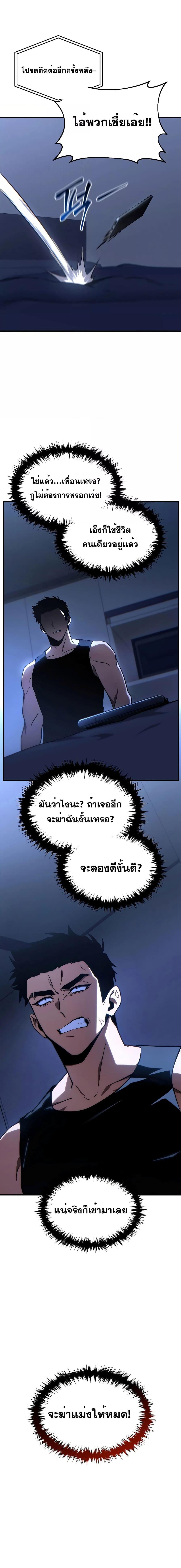 Manga-lc-com อ่านมังงะ อ่านการ์ตูน ออนไลน์ ฟรี TheMax-LevelP ตอนที่ 1 2 3 4 5 6 7 8 9 10 11 12 13 14 ฟรี ไม่มีโฆษณา Manga-lc - อ่าน มังงะ อ่าน การ์ตูน ออนไลน์ อ่านมังงะ ฟรี
