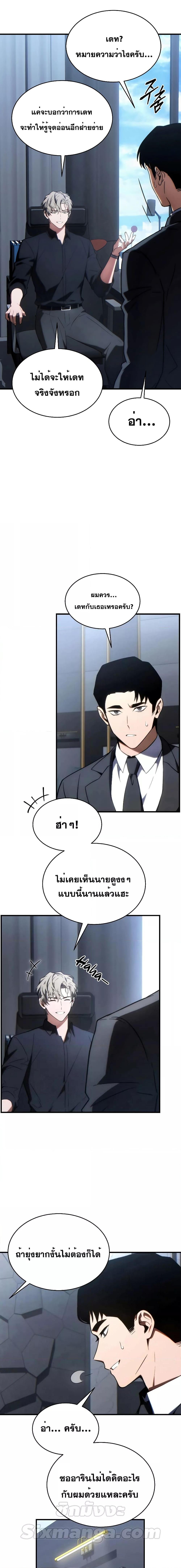 Manga-lc-com อ่านมังงะ อ่านการ์ตูน ออนไลน์ ฟรี TheMax-LevelP ตอนที่ 1 2 3 4 5 6 7 8 9 10 11 12 13 14 ฟรี ไม่มีโฆษณา Manga-lc - อ่าน มังงะ อ่าน การ์ตูน ออนไลน์ อ่านมังงะ ฟรี