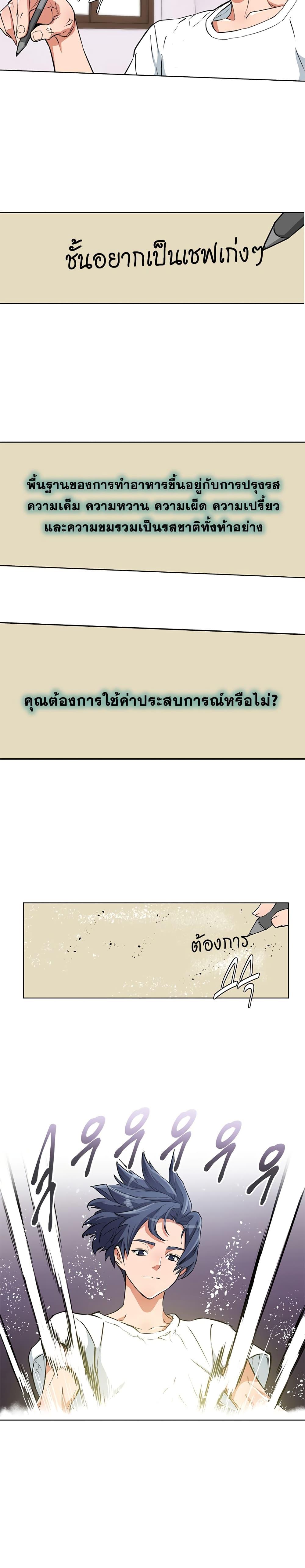 Manga-lc-com อ่านมังงะ อ่านการ์ตูน ออนไลน์ ฟรี I Stack Experience Through Reading Books ตอนที่ 1 2 3 4 5 6 7 8 9 10 11 12 13 14 ฟรี ไม่มีโฆษณา Manga-lc - อ่าน มังงะ อ่าน การ์ตูน ออนไลน์ อ่านมังงะ ฟรี