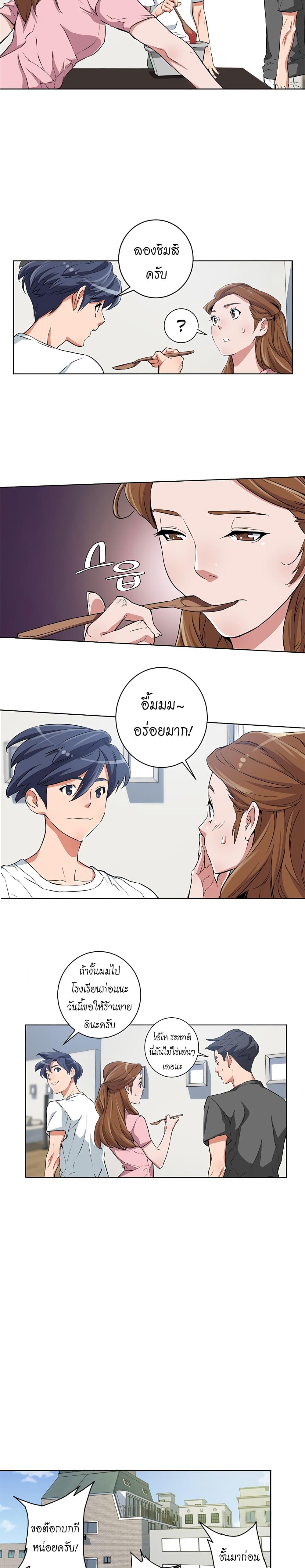 Manga-lc-com อ่านมังงะ อ่านการ์ตูน ออนไลน์ ฟรี I Stack Experience Through Reading Books ตอนที่ 1 2 3 4 5 6 7 8 9 10 11 12 13 14 ฟรี ไม่มีโฆษณา Manga-lc - อ่าน มังงะ อ่าน การ์ตูน ออนไลน์ อ่านมังงะ ฟรี