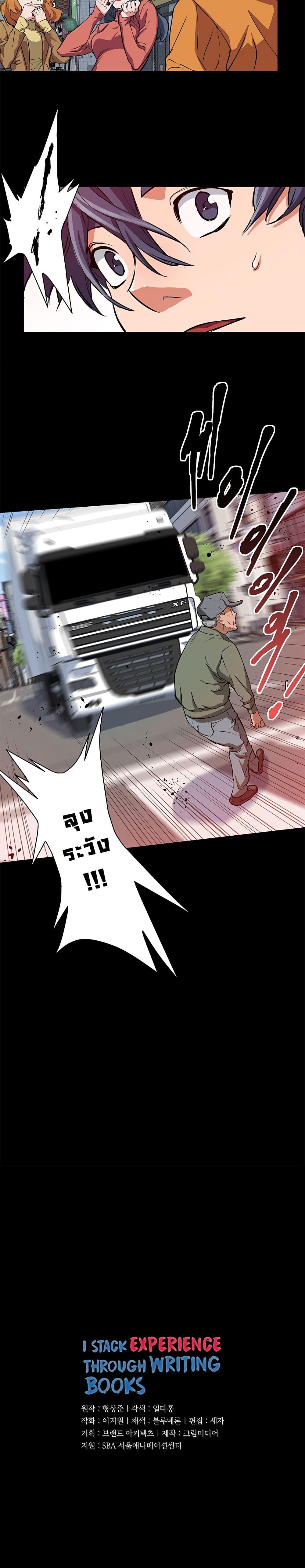 Manga-lc-com อ่านมังงะ อ่านการ์ตูน ออนไลน์ ฟรี I Stack Experience Through Reading Books ตอนที่ 1 2 3 4 5 6 7 8 9 10 11 12 13 14 ฟรี ไม่มีโฆษณา Manga-lc - อ่าน มังงะ อ่าน การ์ตูน ออนไลน์ อ่านมังงะ ฟรี