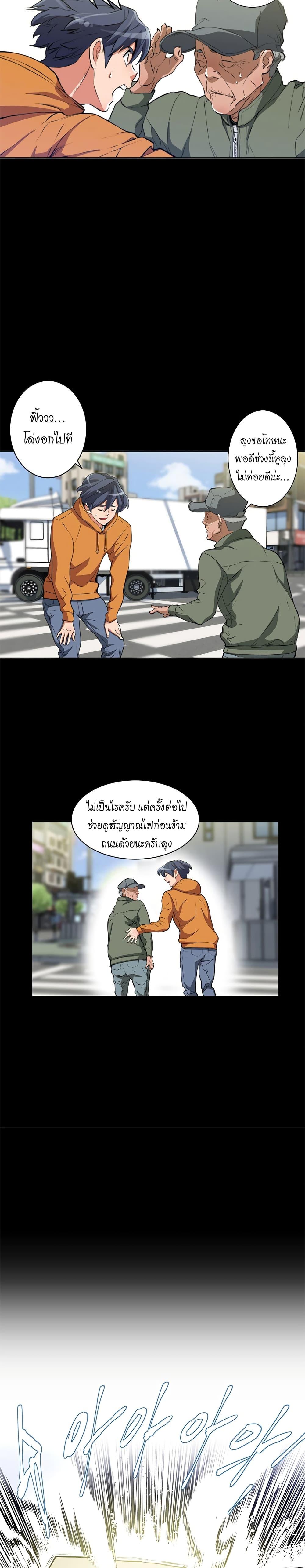 Manga-lc-com อ่านมังงะ อ่านการ์ตูน ออนไลน์ ฟรี I Stack Experience Through Reading Books ตอนที่ 1 2 3 4 5 6 7 8 9 10 11 12 13 14 ฟรี ไม่มีโฆษณา Manga-lc - อ่าน มังงะ อ่าน การ์ตูน ออนไลน์ อ่านมังงะ ฟรี