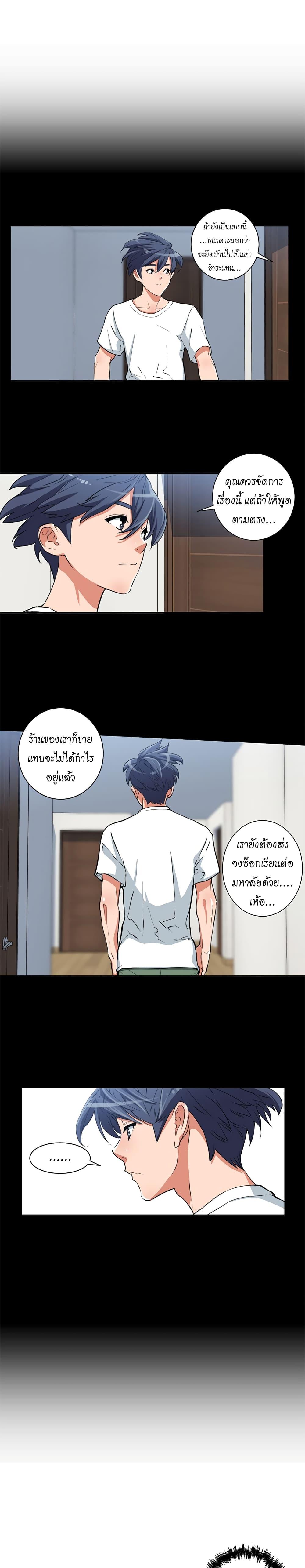 Manga-lc-com อ่านมังงะ อ่านการ์ตูน ออนไลน์ ฟรี I Stack Experience Through Reading Books ตอนที่ 1 2 3 4 5 6 7 8 9 10 11 12 13 14 ฟรี ไม่มีโฆษณา Manga-lc - อ่าน มังงะ อ่าน การ์ตูน ออนไลน์ อ่านมังงะ ฟรี
