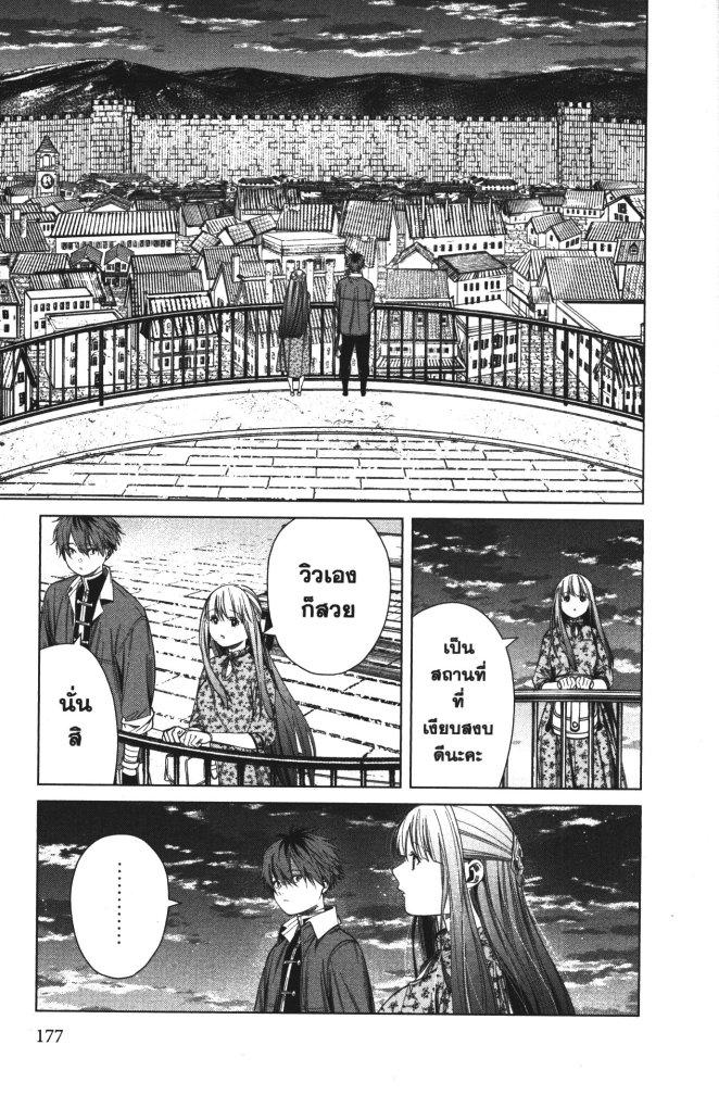 Manga-lc-com อ่านมังงะ อ่านการ์ตูน ออนไลน์ ฟรี Sousou no Frieren ตอนที่ 1 2 3 4 5 6 7 8 9 10 11 12 13 14 ฟรี ไม่มีโฆษณา Manga-lc - อ่าน มังงะ อ่าน การ์ตูน ออนไลน์ อ่านมังงะ ฟรี