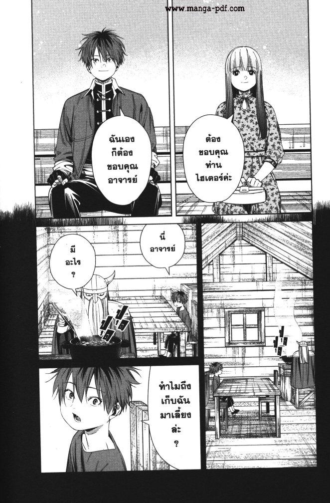 Manga-lc-com อ่านมังงะ อ่านการ์ตูน ออนไลน์ ฟรี Sousou no Frieren ตอนที่ 1 2 3 4 5 6 7 8 9 10 11 12 13 14 ฟรี ไม่มีโฆษณา Manga-lc - อ่าน มังงะ อ่าน การ์ตูน ออนไลน์ อ่านมังงะ ฟรี
