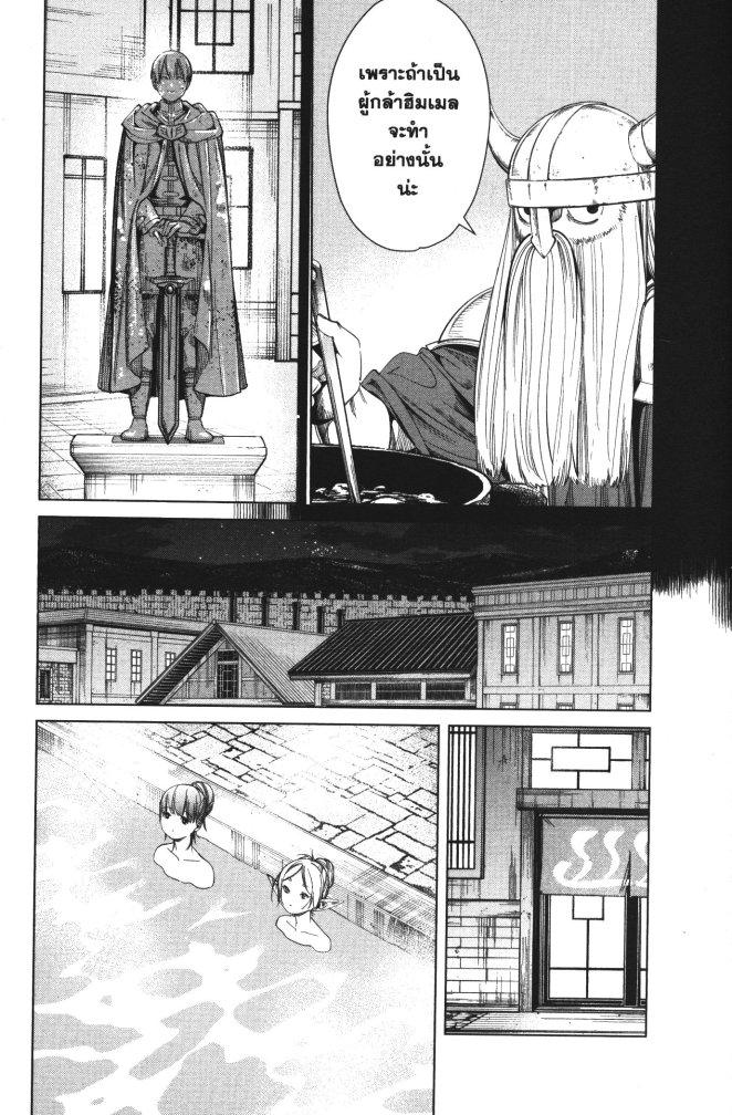 Manga-lc-com อ่านมังงะ อ่านการ์ตูน ออนไลน์ ฟรี Sousou no Frieren ตอนที่ 1 2 3 4 5 6 7 8 9 10 11 12 13 14 ฟรี ไม่มีโฆษณา Manga-lc - อ่าน มังงะ อ่าน การ์ตูน ออนไลน์ อ่านมังงะ ฟรี