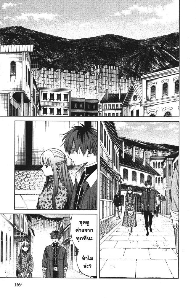 Manga-lc-com อ่านมังงะ อ่านการ์ตูน ออนไลน์ ฟรี Sousou no Frieren ตอนที่ 1 2 3 4 5 6 7 8 9 10 11 12 13 14 ฟรี ไม่มีโฆษณา Manga-lc - อ่าน มังงะ อ่าน การ์ตูน ออนไลน์ อ่านมังงะ ฟรี