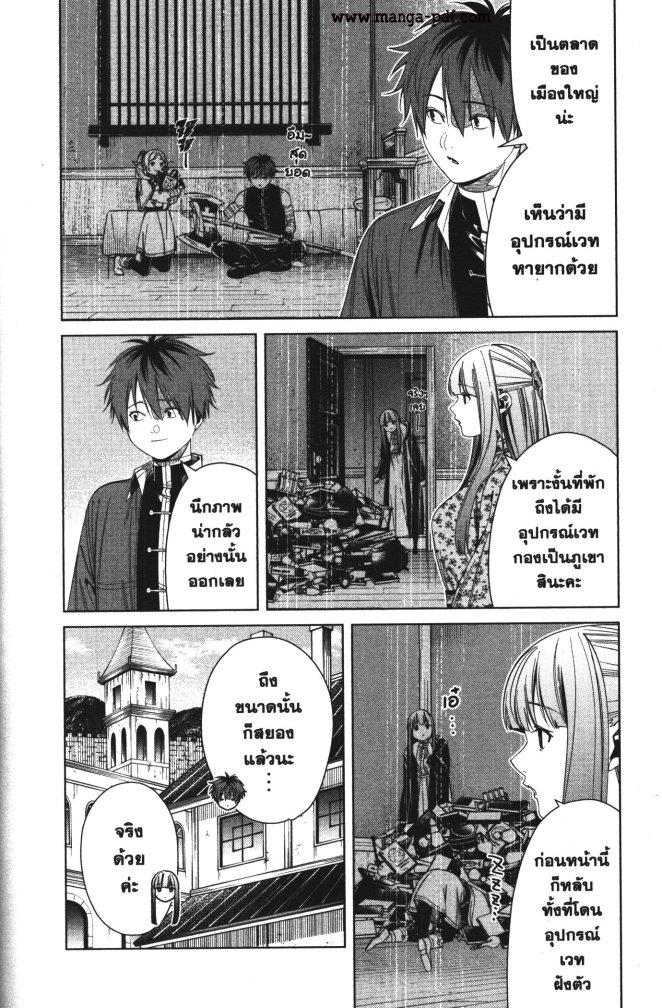Manga-lc-com อ่านมังงะ อ่านการ์ตูน ออนไลน์ ฟรี Sousou no Frieren ตอนที่ 1 2 3 4 5 6 7 8 9 10 11 12 13 14 ฟรี ไม่มีโฆษณา Manga-lc - อ่าน มังงะ อ่าน การ์ตูน ออนไลน์ อ่านมังงะ ฟรี