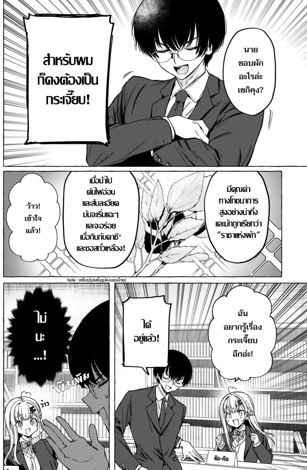 Manga-lc-com อ่านมังงะ อ่านการ์ตูน ออนไลน์ ฟรี Renai Daikou ตอนที่ 1 2 3 4 5 6 7 8 9 10 11 12 13 14 ฟรี ไม่มีโฆษณา Manga-lc - อ่าน มังงะ อ่าน การ์ตูน ออนไลน์ อ่านมังงะ ฟรี