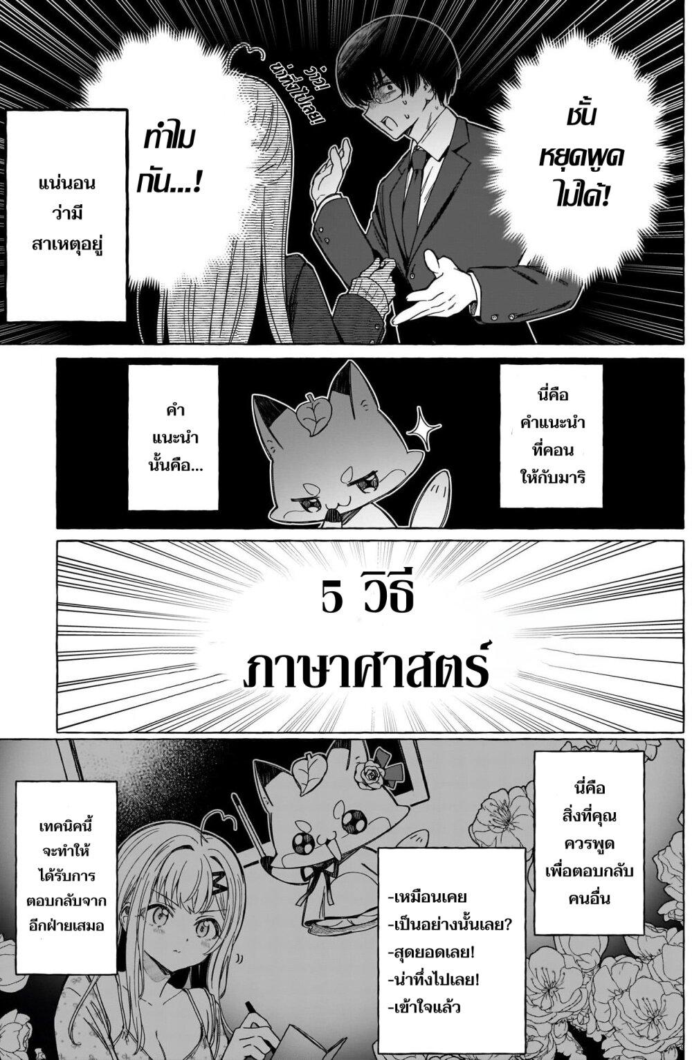 Manga-lc-com อ่านมังงะ อ่านการ์ตูน ออนไลน์ ฟรี Renai Daikou ตอนที่ 1 2 3 4 5 6 7 8 9 10 11 12 13 14 ฟรี ไม่มีโฆษณา Manga-lc - อ่าน มังงะ อ่าน การ์ตูน ออนไลน์ อ่านมังงะ ฟรี