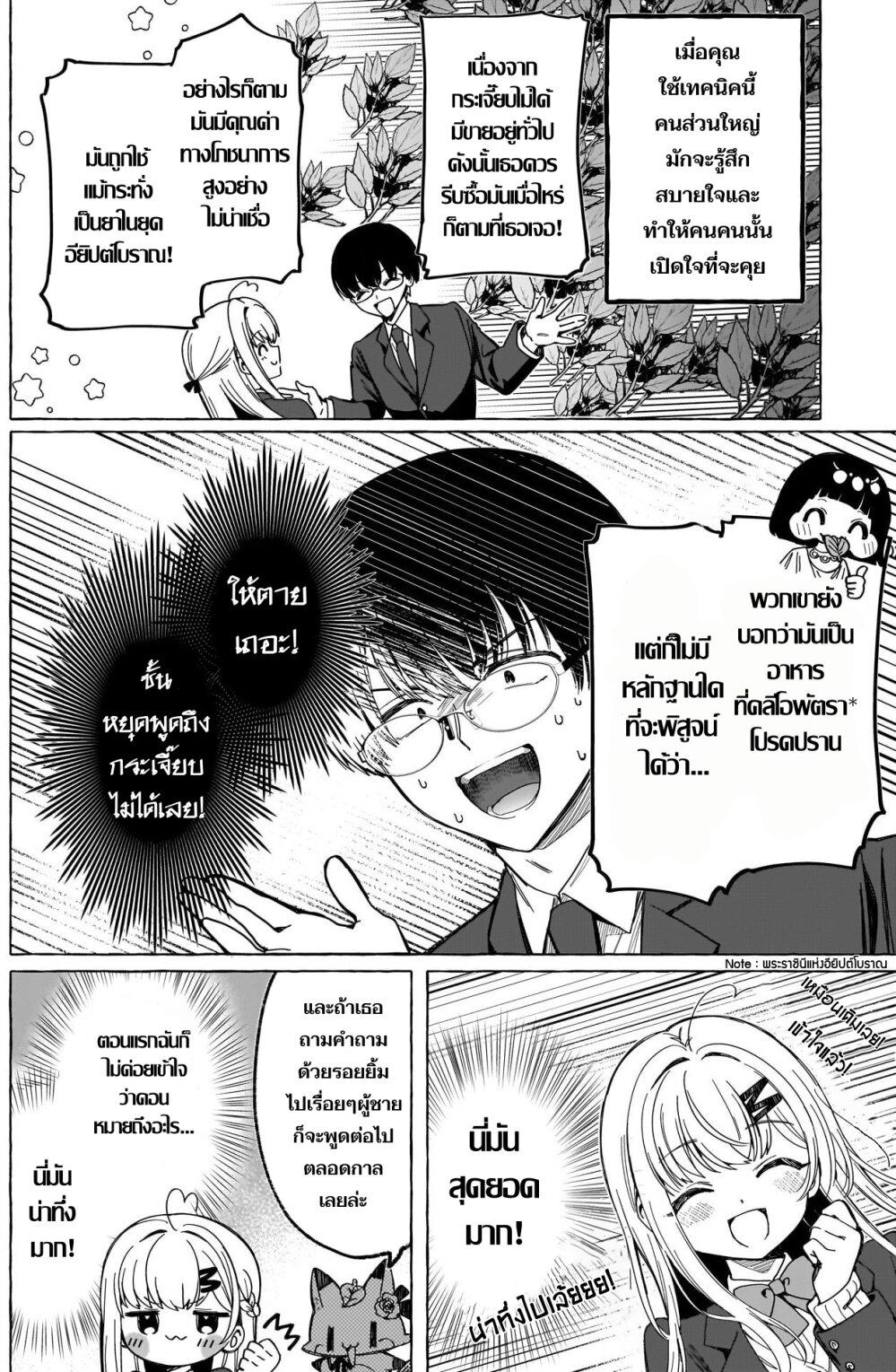 Manga-lc-com อ่านมังงะ อ่านการ์ตูน ออนไลน์ ฟรี Renai Daikou ตอนที่ 1 2 3 4 5 6 7 8 9 10 11 12 13 14 ฟรี ไม่มีโฆษณา Manga-lc - อ่าน มังงะ อ่าน การ์ตูน ออนไลน์ อ่านมังงะ ฟรี
