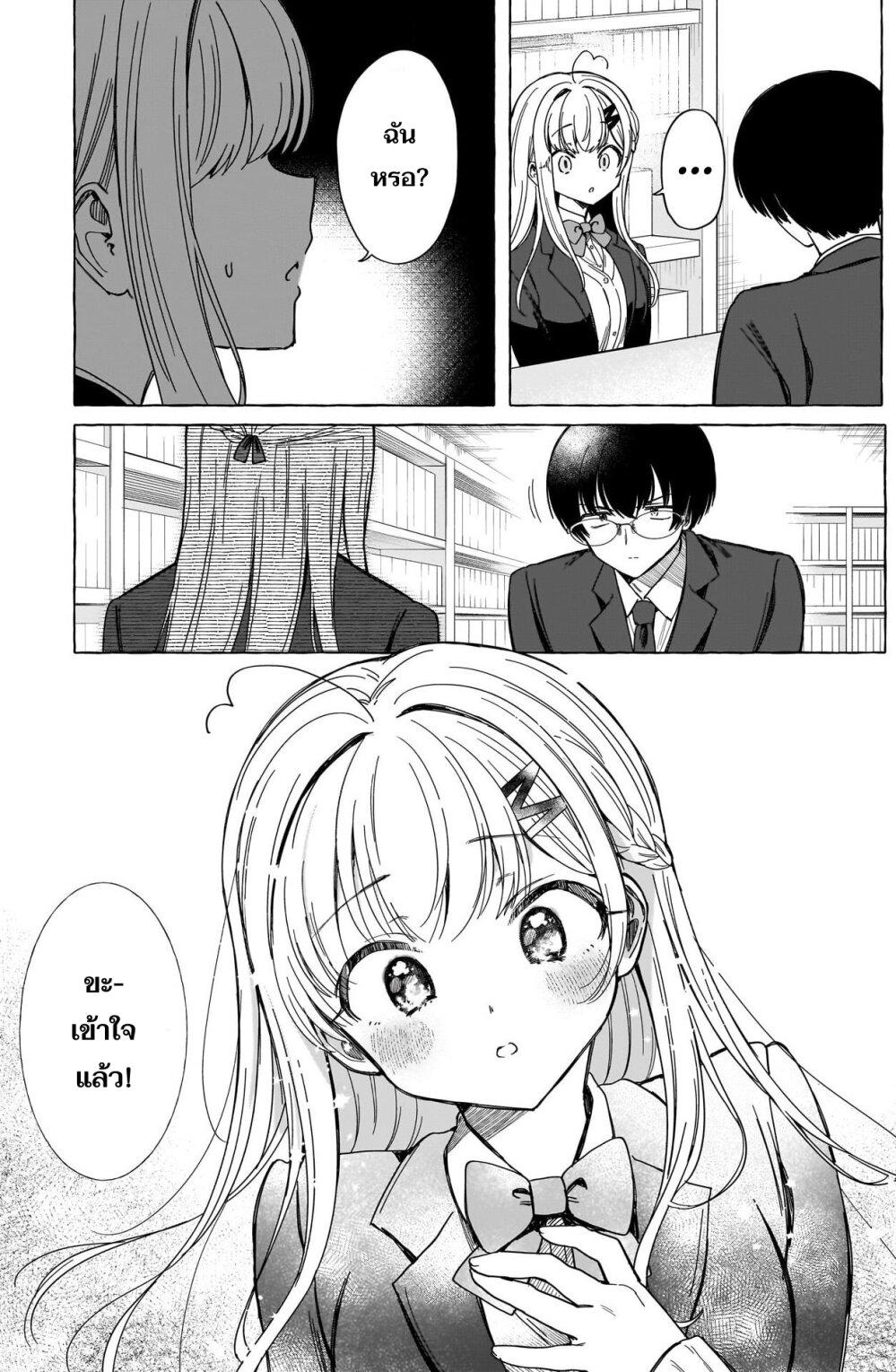 Manga-lc-com อ่านมังงะ อ่านการ์ตูน ออนไลน์ ฟรี Renai Daikou ตอนที่ 1 2 3 4 5 6 7 8 9 10 11 12 13 14 ฟรี ไม่มีโฆษณา Manga-lc - อ่าน มังงะ อ่าน การ์ตูน ออนไลน์ อ่านมังงะ ฟรี