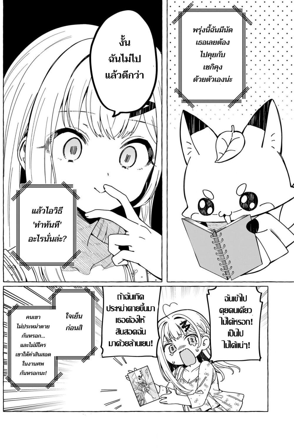Manga-lc-com อ่านมังงะ อ่านการ์ตูน ออนไลน์ ฟรี Renai Daikou ตอนที่ 1 2 3 4 5 6 7 8 9 10 11 12 13 14 ฟรี ไม่มีโฆษณา Manga-lc - อ่าน มังงะ อ่าน การ์ตูน ออนไลน์ อ่านมังงะ ฟรี