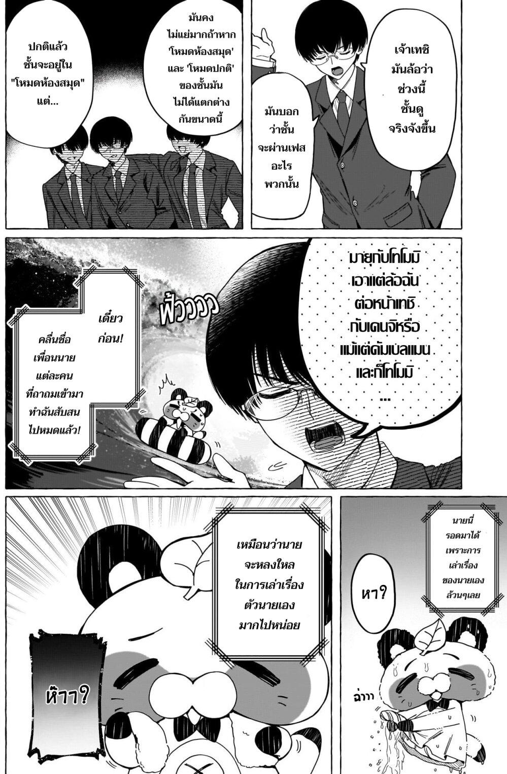 Manga-lc-com อ่านมังงะ อ่านการ์ตูน ออนไลน์ ฟรี Renai Daikou ตอนที่ 1 2 3 4 5 6 7 8 9 10 11 12 13 14 ฟรี ไม่มีโฆษณา Manga-lc - อ่าน มังงะ อ่าน การ์ตูน ออนไลน์ อ่านมังงะ ฟรี
