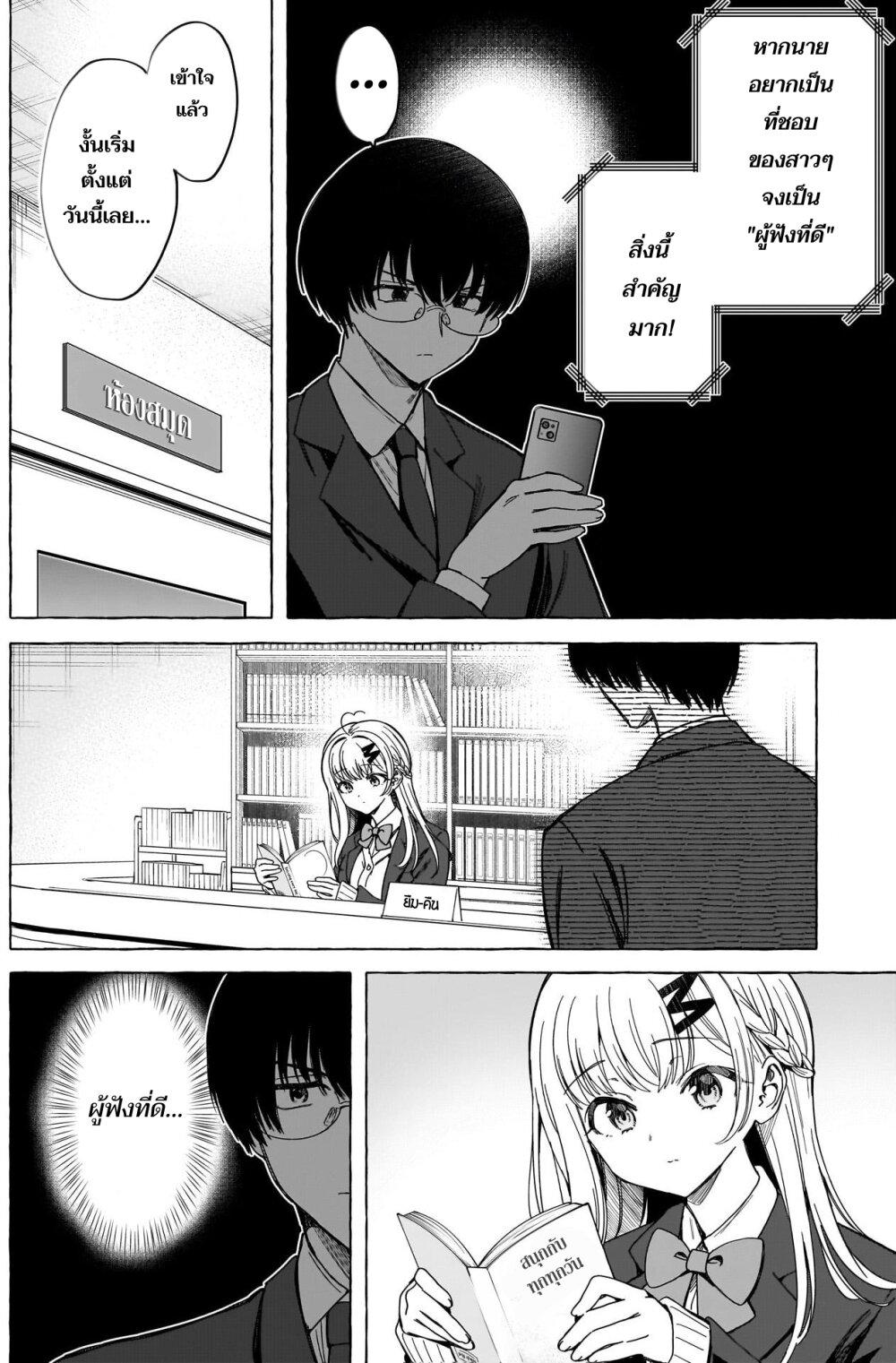 Manga-lc-com อ่านมังงะ อ่านการ์ตูน ออนไลน์ ฟรี Renai Daikou ตอนที่ 1 2 3 4 5 6 7 8 9 10 11 12 13 14 ฟรี ไม่มีโฆษณา Manga-lc - อ่าน มังงะ อ่าน การ์ตูน ออนไลน์ อ่านมังงะ ฟรี