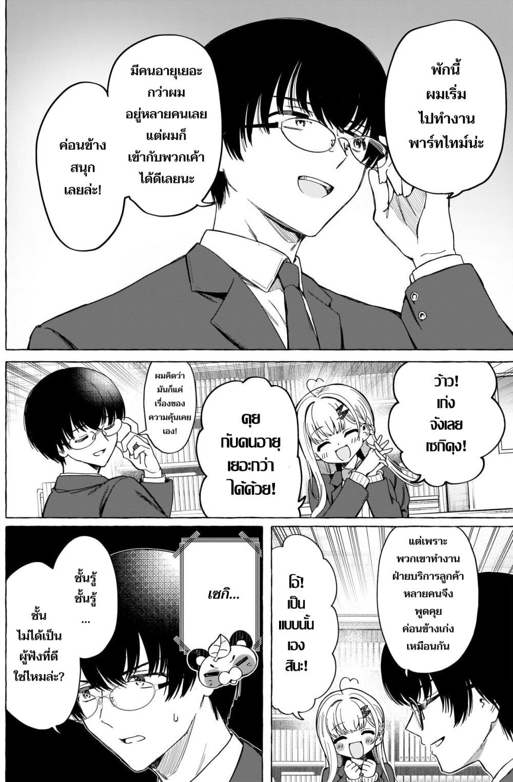 Manga-lc-com อ่านมังงะ อ่านการ์ตูน ออนไลน์ ฟรี Renai Daikou ตอนที่ 1 2 3 4 5 6 7 8 9 10 11 12 13 14 ฟรี ไม่มีโฆษณา Manga-lc - อ่าน มังงะ อ่าน การ์ตูน ออนไลน์ อ่านมังงะ ฟรี