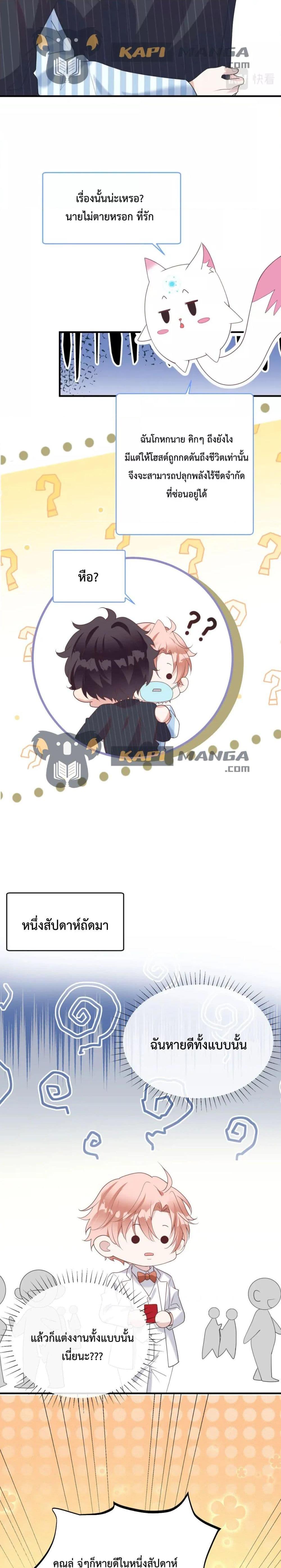 Manga-lc-com อ่านมังงะ อ่านการ์ตูน ออนไลน์ ฟรี Black Moonlight Whitewashing Plan ตอนที่ 1 2 3 4 5 6 7 8 9 10 11 12 13 14 ฟรี ไม่มีโฆษณา Manga-lc - อ่าน มังงะ อ่าน การ์ตูน ออนไลน์ อ่านมังงะ ฟรี