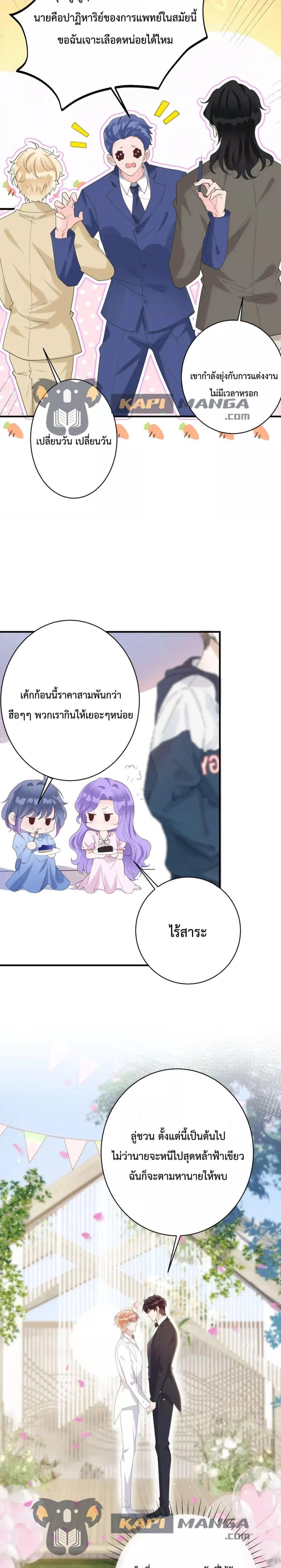 Manga-lc-com อ่านมังงะ อ่านการ์ตูน ออนไลน์ ฟรี Black Moonlight Whitewashing Plan ตอนที่ 1 2 3 4 5 6 7 8 9 10 11 12 13 14 ฟรี ไม่มีโฆษณา Manga-lc - อ่าน มังงะ อ่าน การ์ตูน ออนไลน์ อ่านมังงะ ฟรี