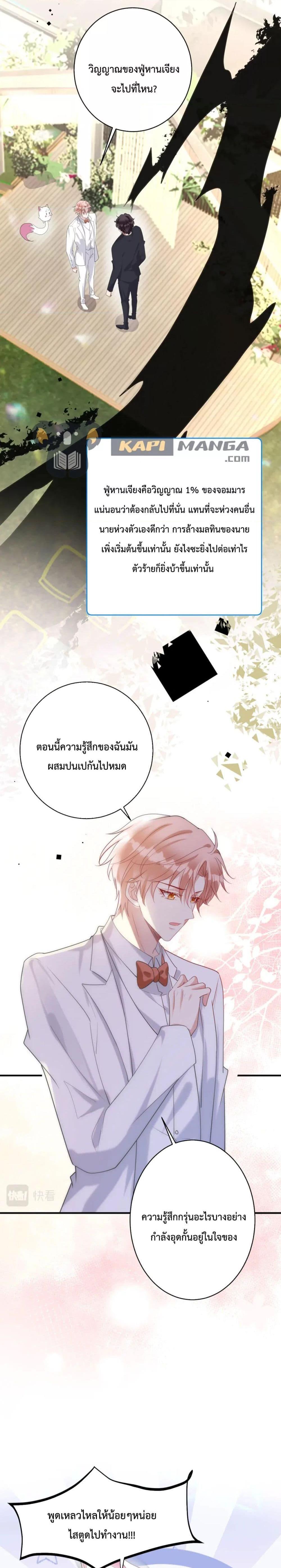 Manga-lc-com อ่านมังงะ อ่านการ์ตูน ออนไลน์ ฟรี Black Moonlight Whitewashing Plan ตอนที่ 1 2 3 4 5 6 7 8 9 10 11 12 13 14 ฟรี ไม่มีโฆษณา Manga-lc - อ่าน มังงะ อ่าน การ์ตูน ออนไลน์ อ่านมังงะ ฟรี