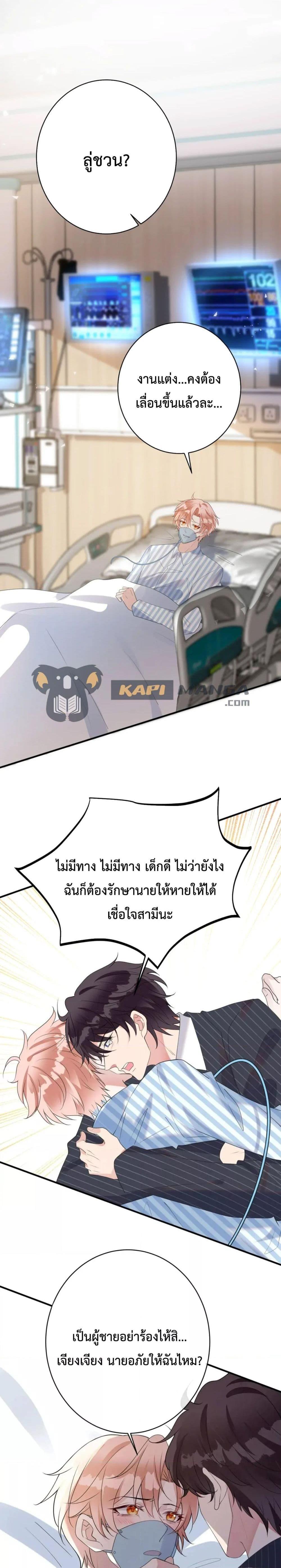 Manga-lc-com อ่านมังงะ อ่านการ์ตูน ออนไลน์ ฟรี Black Moonlight Whitewashing Plan ตอนที่ 1 2 3 4 5 6 7 8 9 10 11 12 13 14 ฟรี ไม่มีโฆษณา Manga-lc - อ่าน มังงะ อ่าน การ์ตูน ออนไลน์ อ่านมังงะ ฟรี