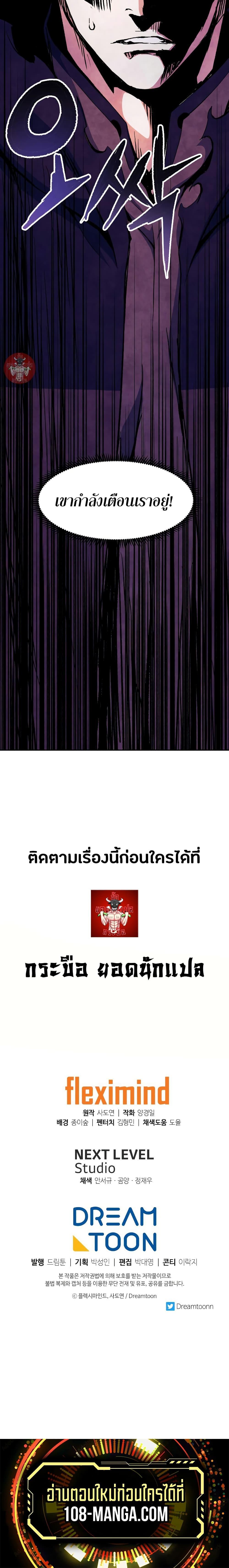 Manga-lc-com อ่านมังงะ อ่านการ์ตูน ออนไลน์ ฟรี Return of the Broken Constellation ตอนที่ 1 2 3 4 5 6 7 8 9 10 11 12 13 14 ฟรี ไม่มีโฆษณา Manga-lc - อ่าน มังงะ อ่าน การ์ตูน ออนไลน์ อ่านมังงะ ฟรี