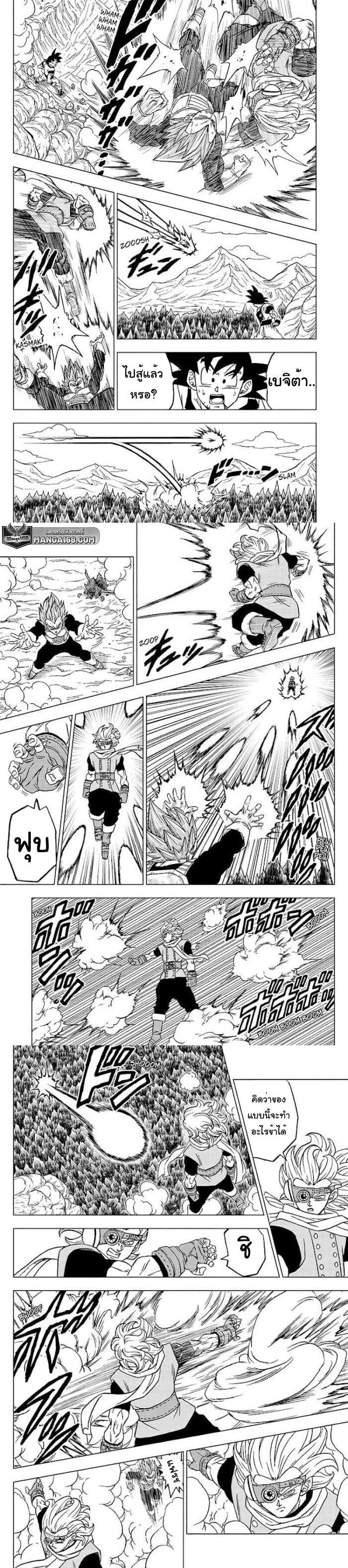 Manga-lc-com อ่านมังงะ อ่านการ์ตูน ออนไลน์ ฟรี Dragon ball Super ตอนที่ 1 2 3 4 5 6 7 8 9 10 11 12 13 14 ฟรี ไม่มีโฆษณา Manga-lc - อ่าน มังงะ อ่าน การ์ตูน ออนไลน์ อ่านมังงะ ฟรี