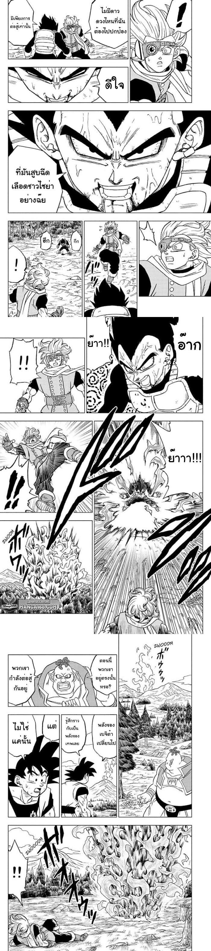 Manga-lc-com อ่านมังงะ อ่านการ์ตูน ออนไลน์ ฟรี Dragon ball Super ตอนที่ 1 2 3 4 5 6 7 8 9 10 11 12 13 14 ฟรี ไม่มีโฆษณา Manga-lc - อ่าน มังงะ อ่าน การ์ตูน ออนไลน์ อ่านมังงะ ฟรี