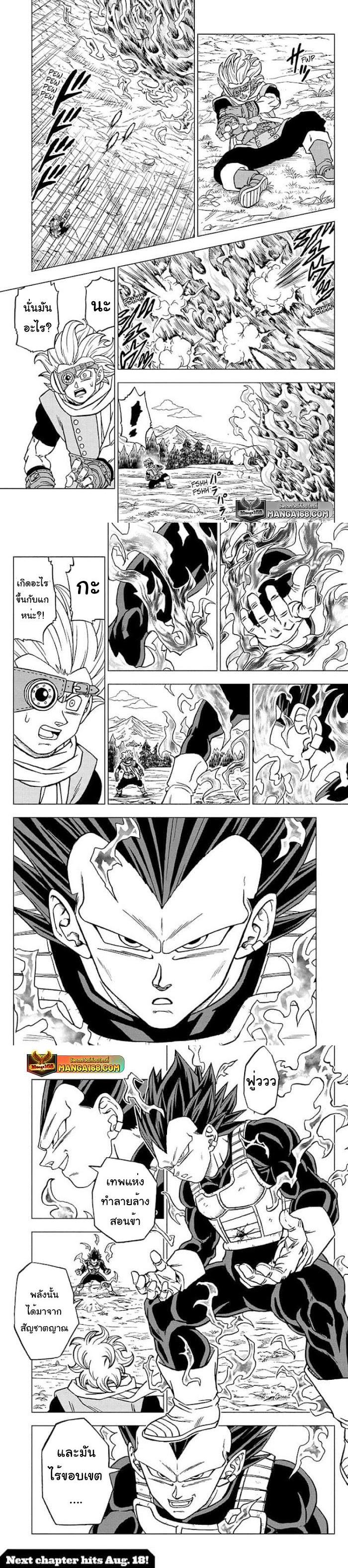 Manga-lc-com อ่านมังงะ อ่านการ์ตูน ออนไลน์ ฟรี Dragon ball Super ตอนที่ 1 2 3 4 5 6 7 8 9 10 11 12 13 14 ฟรี ไม่มีโฆษณา Manga-lc - อ่าน มังงะ อ่าน การ์ตูน ออนไลน์ อ่านมังงะ ฟรี