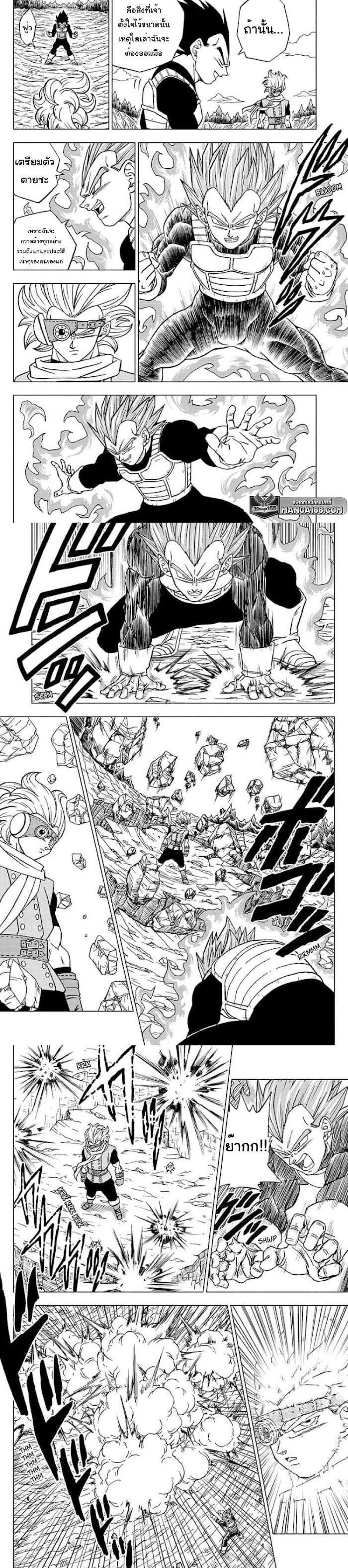 Manga-lc-com อ่านมังงะ อ่านการ์ตูน ออนไลน์ ฟรี Dragon ball Super ตอนที่ 1 2 3 4 5 6 7 8 9 10 11 12 13 14 ฟรี ไม่มีโฆษณา Manga-lc - อ่าน มังงะ อ่าน การ์ตูน ออนไลน์ อ่านมังงะ ฟรี