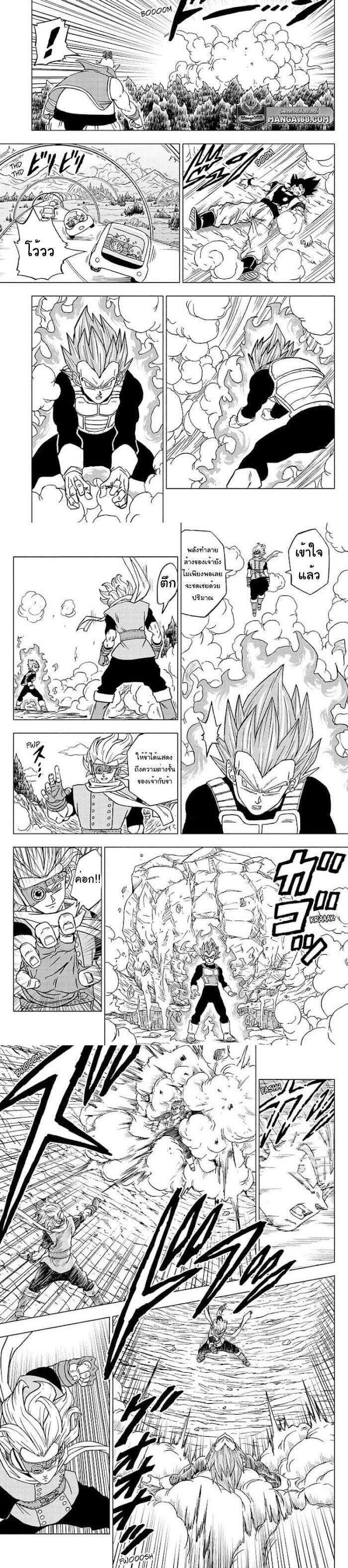 Manga-lc-com อ่านมังงะ อ่านการ์ตูน ออนไลน์ ฟรี Dragon ball Super ตอนที่ 1 2 3 4 5 6 7 8 9 10 11 12 13 14 ฟรี ไม่มีโฆษณา Manga-lc - อ่าน มังงะ อ่าน การ์ตูน ออนไลน์ อ่านมังงะ ฟรี