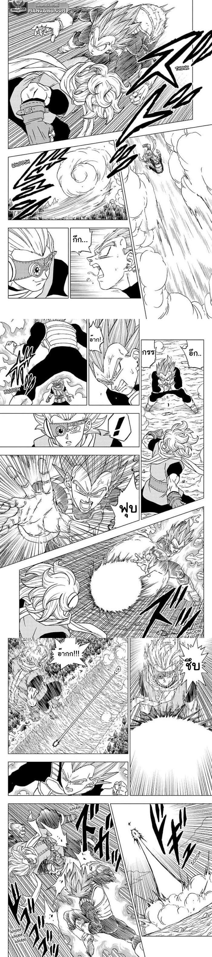 Manga-lc-com อ่านมังงะ อ่านการ์ตูน ออนไลน์ ฟรี Dragon ball Super ตอนที่ 1 2 3 4 5 6 7 8 9 10 11 12 13 14 ฟรี ไม่มีโฆษณา Manga-lc - อ่าน มังงะ อ่าน การ์ตูน ออนไลน์ อ่านมังงะ ฟรี