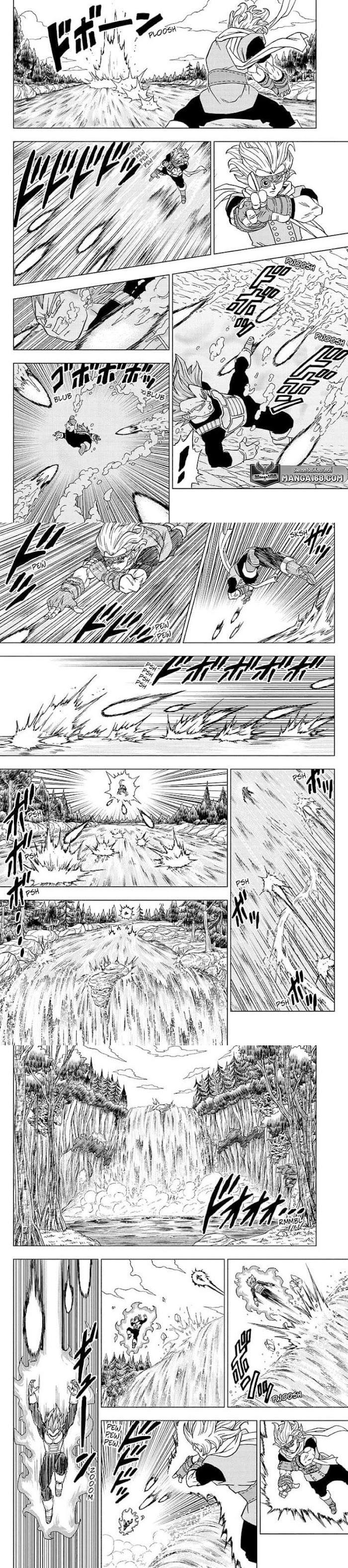 Manga-lc-com อ่านมังงะ อ่านการ์ตูน ออนไลน์ ฟรี Dragon ball Super ตอนที่ 1 2 3 4 5 6 7 8 9 10 11 12 13 14 ฟรี ไม่มีโฆษณา Manga-lc - อ่าน มังงะ อ่าน การ์ตูน ออนไลน์ อ่านมังงะ ฟรี