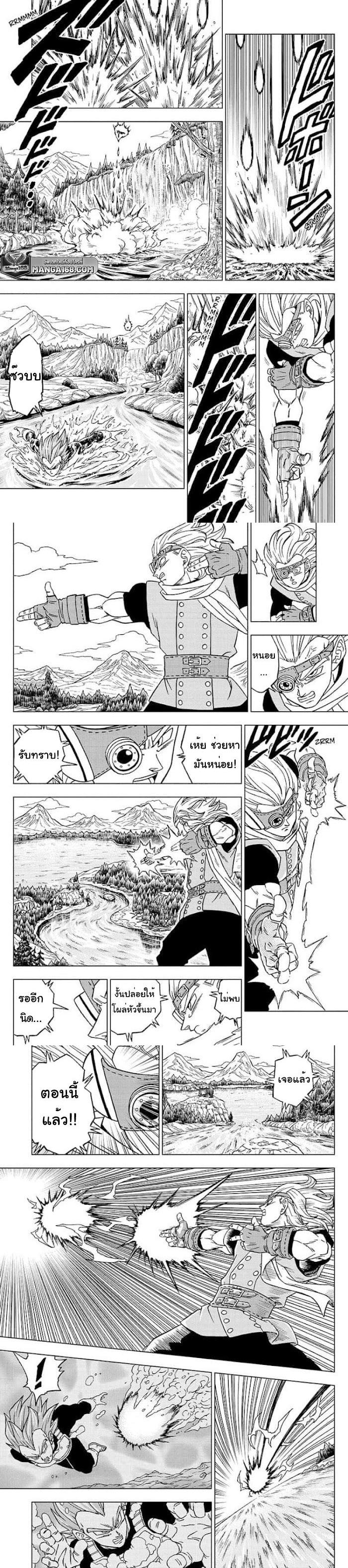 Manga-lc-com อ่านมังงะ อ่านการ์ตูน ออนไลน์ ฟรี Dragon ball Super ตอนที่ 1 2 3 4 5 6 7 8 9 10 11 12 13 14 ฟรี ไม่มีโฆษณา Manga-lc - อ่าน มังงะ อ่าน การ์ตูน ออนไลน์ อ่านมังงะ ฟรี