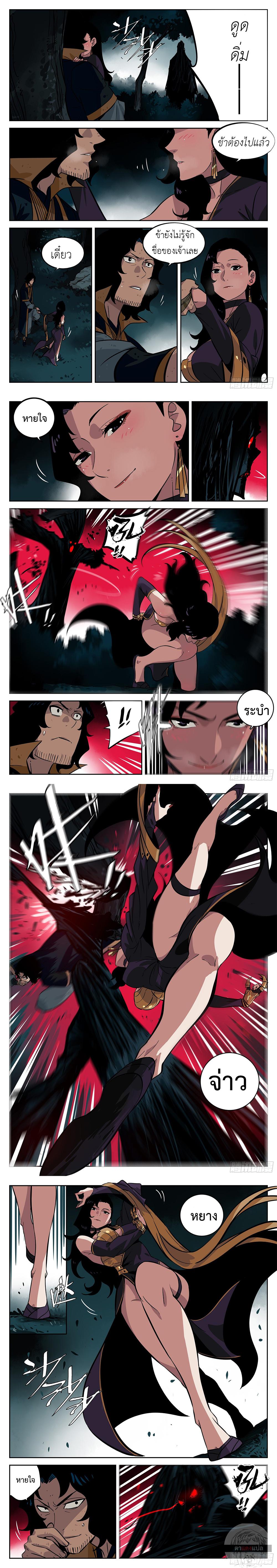Manga-lc-com อ่านมังงะ อ่านการ์ตูน ออนไลน์ ฟรี Jianghu ตอนที่ 1 2 3 4 5 6 7 8 9 10 11 12 13 14 ฟรี ไม่มีโฆษณา Manga-lc - อ่าน มังงะ อ่าน การ์ตูน ออนไลน์ อ่านมังงะ ฟรี
