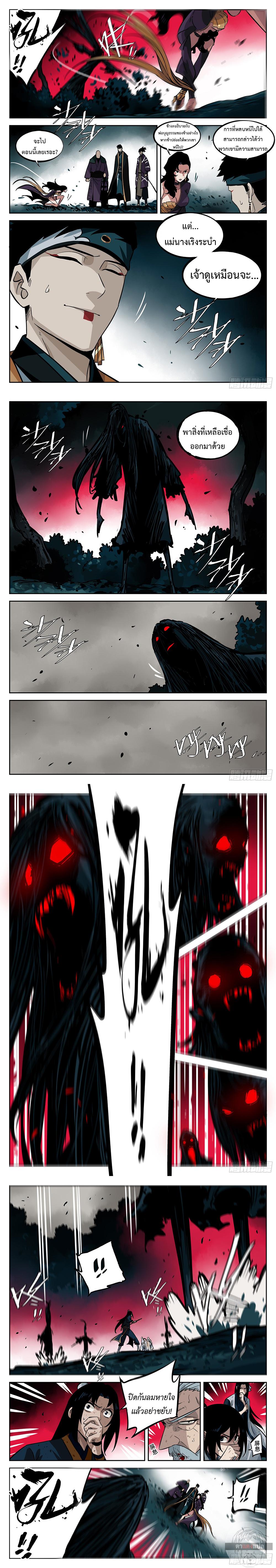Manga-lc-com อ่านมังงะ อ่านการ์ตูน ออนไลน์ ฟรี Jianghu ตอนที่ 1 2 3 4 5 6 7 8 9 10 11 12 13 14 ฟรี ไม่มีโฆษณา Manga-lc - อ่าน มังงะ อ่าน การ์ตูน ออนไลน์ อ่านมังงะ ฟรี