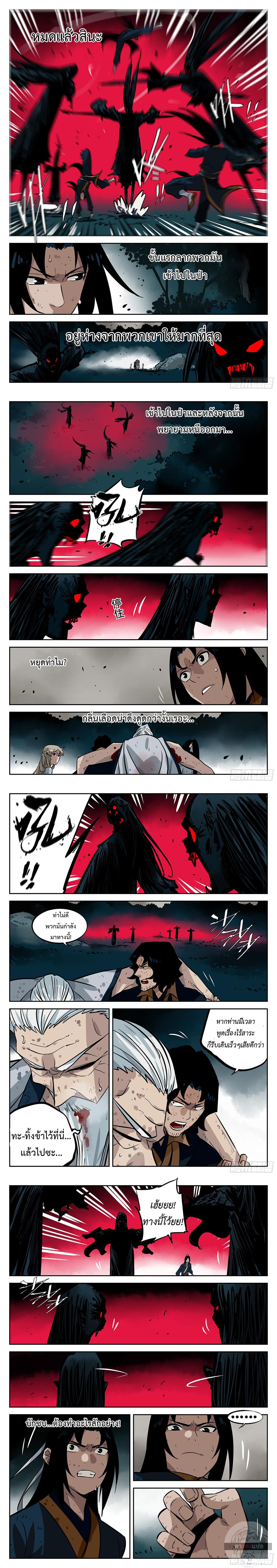 Manga-lc-com อ่านมังงะ อ่านการ์ตูน ออนไลน์ ฟรี Jianghu ตอนที่ 1 2 3 4 5 6 7 8 9 10 11 12 13 14 ฟรี ไม่มีโฆษณา Manga-lc - อ่าน มังงะ อ่าน การ์ตูน ออนไลน์ อ่านมังงะ ฟรี