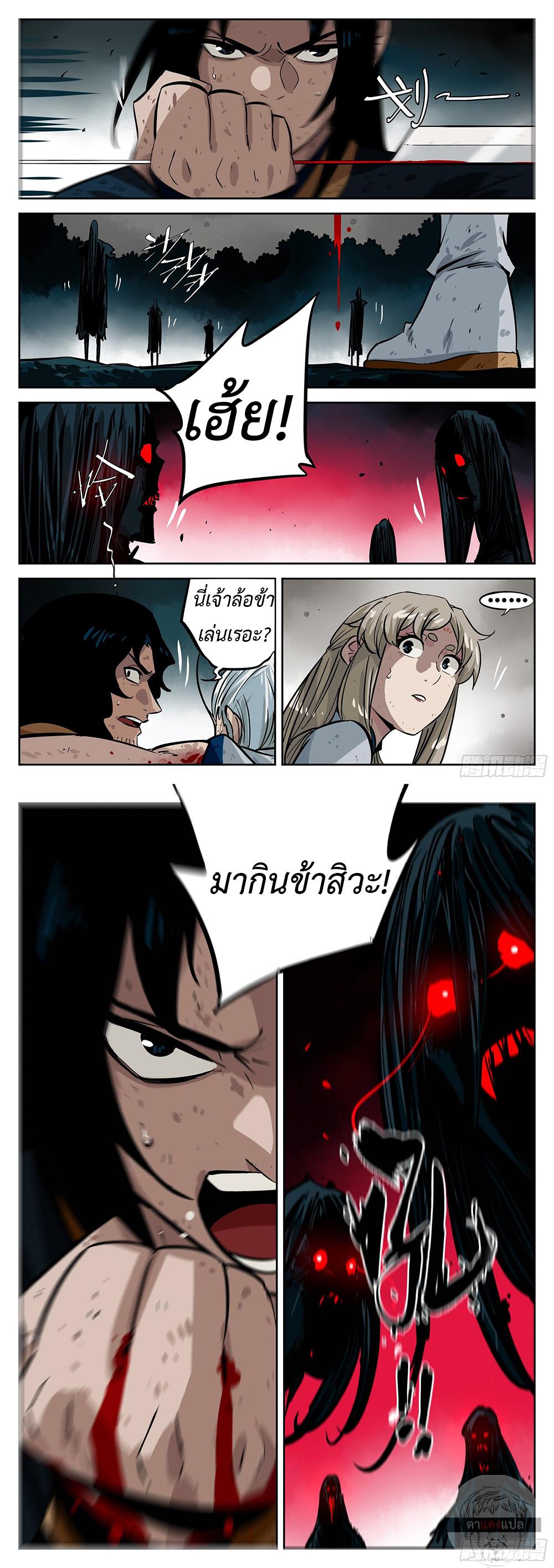 Manga-lc-com อ่านมังงะ อ่านการ์ตูน ออนไลน์ ฟรี Jianghu ตอนที่ 1 2 3 4 5 6 7 8 9 10 11 12 13 14 ฟรี ไม่มีโฆษณา Manga-lc - อ่าน มังงะ อ่าน การ์ตูน ออนไลน์ อ่านมังงะ ฟรี