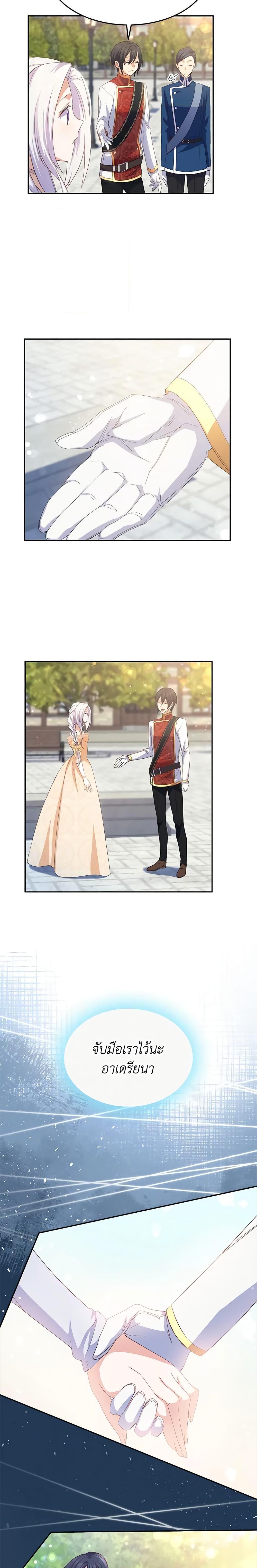 Manga-lc-com อ่านมังงะ อ่านการ์ตูน ออนไลน์ ฟรี I Tried To Persuade My Brother And He Entrusted The Male Lead To Me ตอนที่ 1 2 3 4 5 6 7 8 9 10 11 12 13 14 ฟรี ไม่มีโฆษณา Manga-lc - อ่าน มังงะ อ่าน การ์ตูน ออนไลน์ อ่านมังงะ ฟรี