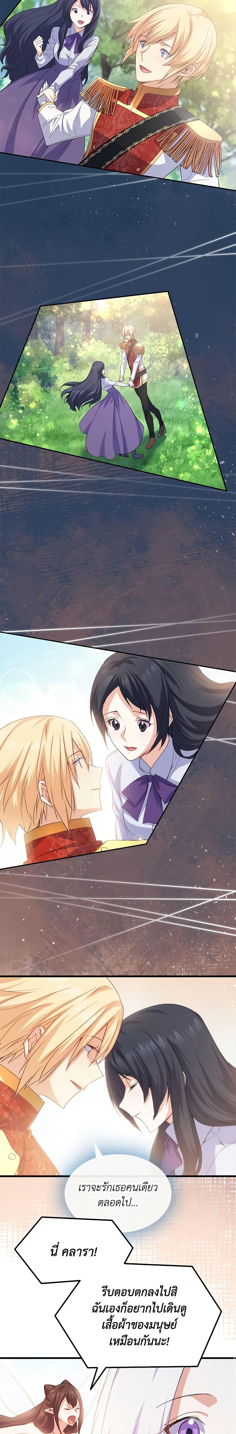 Manga-lc-com อ่านมังงะ อ่านการ์ตูน ออนไลน์ ฟรี I Tried To Persuade My Brother And He Entrusted The Male Lead To Me ตอนที่ 1 2 3 4 5 6 7 8 9 10 11 12 13 14 ฟรี ไม่มีโฆษณา Manga-lc - อ่าน มังงะ อ่าน การ์ตูน ออนไลน์ อ่านมังงะ ฟรี